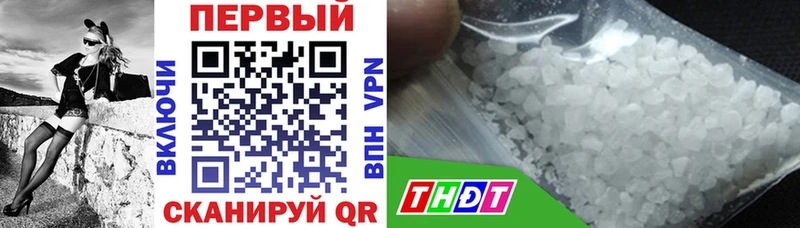 Амфетамин Розовый  маркетплейс наркотические препараты  Борзя 