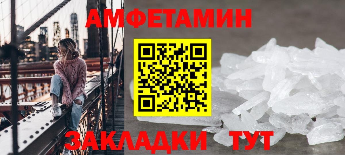 АМФ 98% Борзя