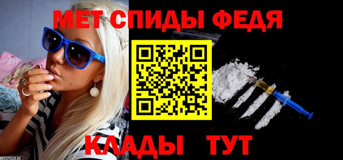 Amphetamine  АМФ 97%  Вход с VPN  Борзя  Амфетамин 