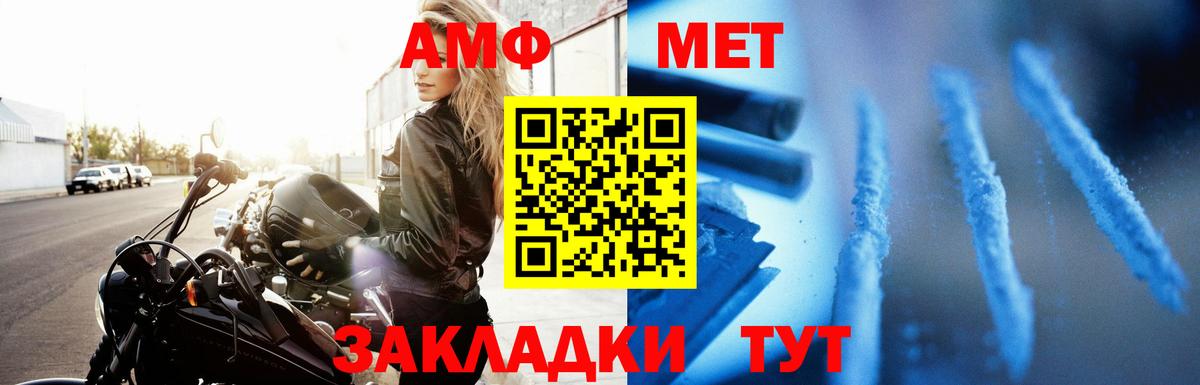 Амфетамин  Борзя  Amphetamine 97% 