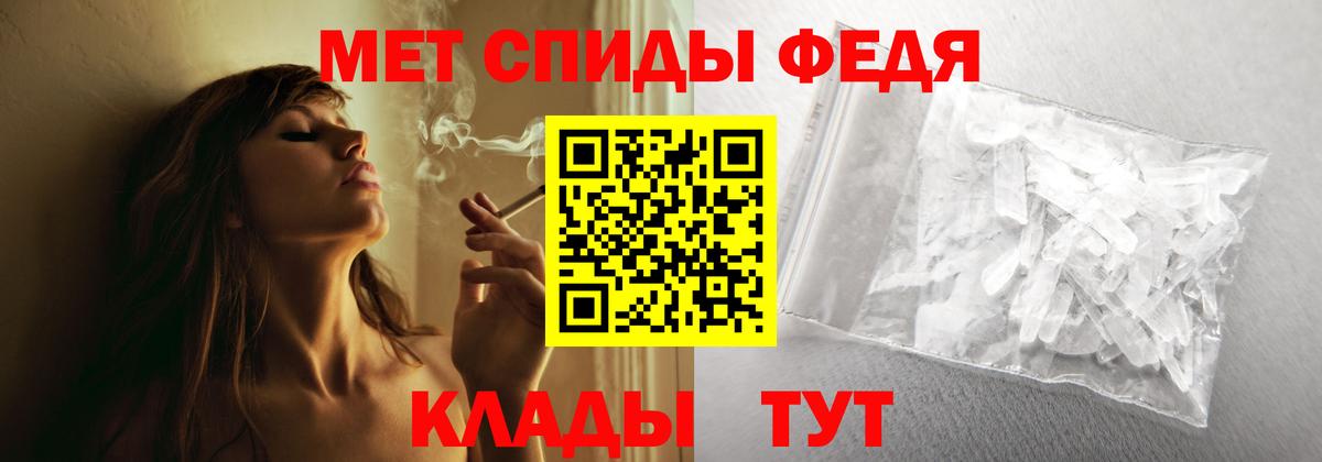 Amphetamine 97% Борзя