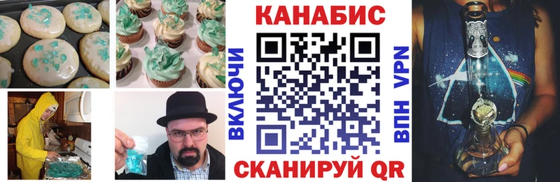 дарнет шоп Борзя Cannafood марихуана