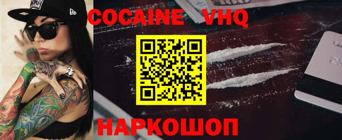 COCAIN  Борзя  Cocaine 98%  COCAIN 99% 