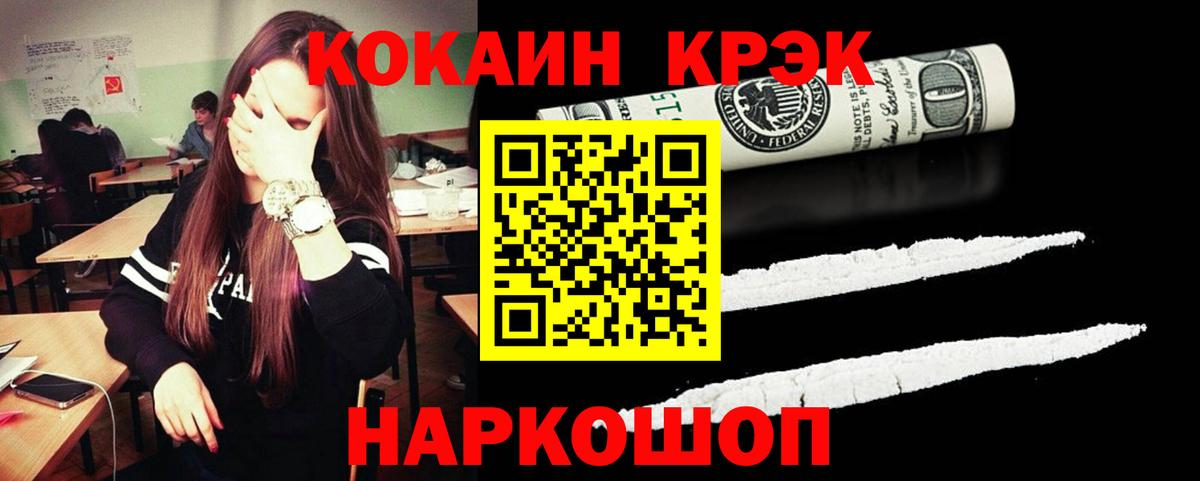 Кокаин Колумбийский Борзя