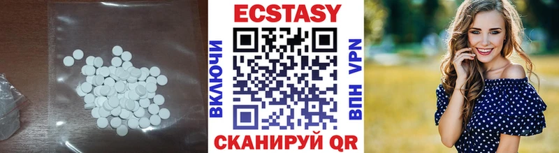 дарнет шоп  блэк спрут онион  Экстази 280мг  Борзя 