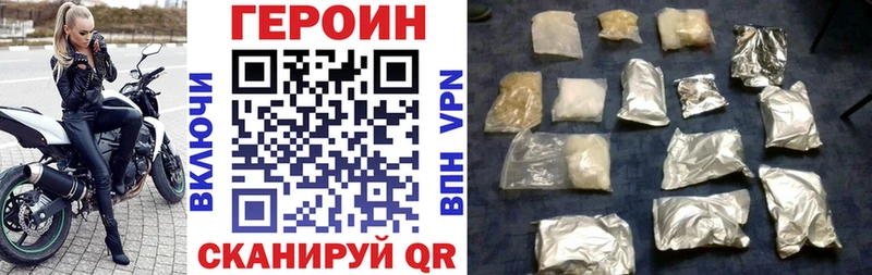 ГЕРОИН афганец  Борзя 