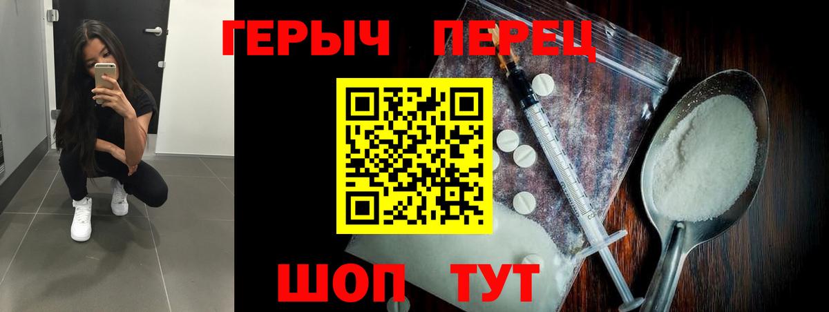ГЕРОИН Афган Борзя