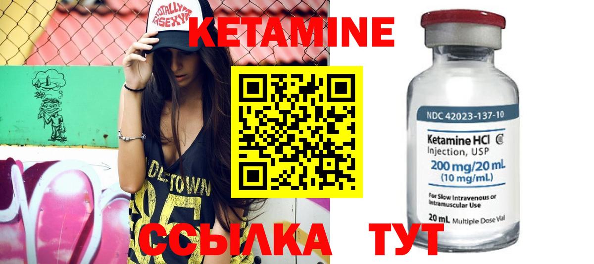 OMG онион  КЕТАМИН ketamine  Вход с VPN  Борзя 