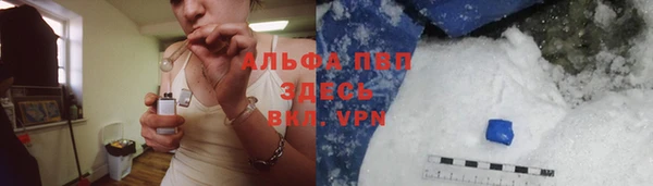 героин Осинники