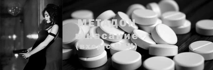 молекула духа Пестово