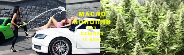 метадон Зеленодольск