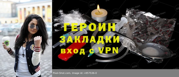 молекула духа Пестово