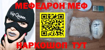 гашишное масло Балашиха