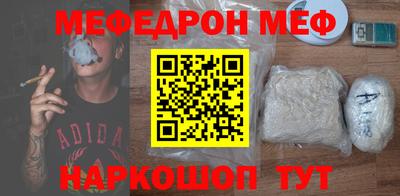 метамфетамин Балаково