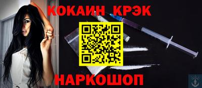 метамфетамин Балаково