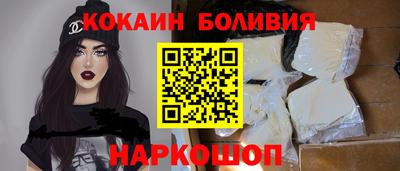 гашишное масло Балашиха