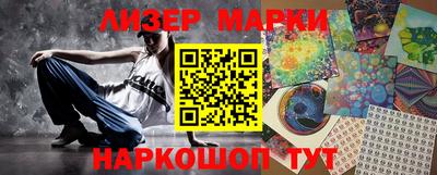 кокс Балашиха