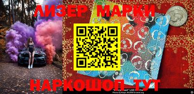 кокс Балашиха