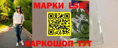 марки lsd Балаково