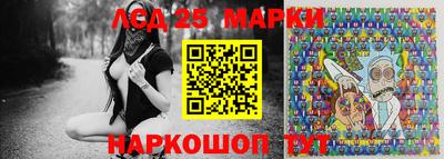 гашишное масло Балашиха