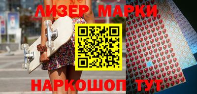 кокс Балашиха