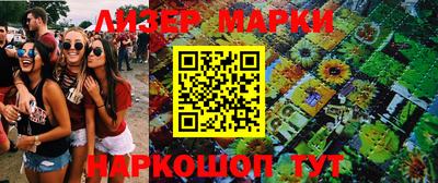 spice Балахна