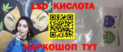 spice Балахна