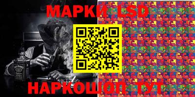 гашишное масло Балашиха