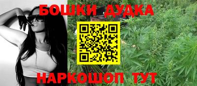 кокс Балашиха