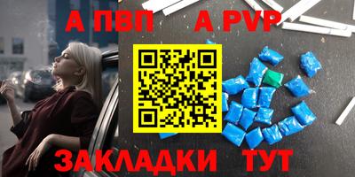 метамфетамин Балаково