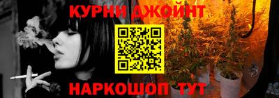 гашишное масло Балашиха