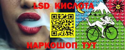 марки lsd Балаково