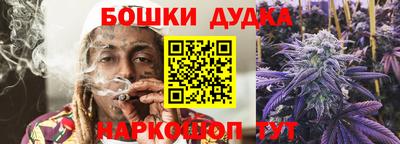 гашишное масло Балашиха