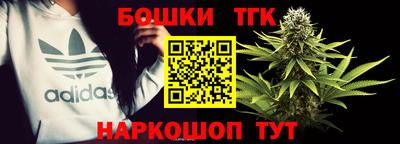 метамфетамин Балаково