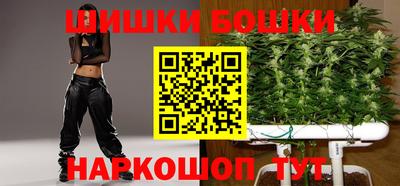 метамфетамин Балаково