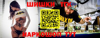 spice Балахна