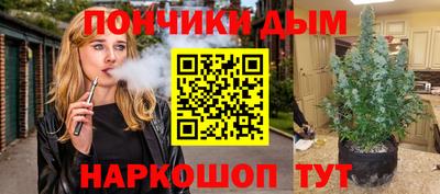 гашишное масло Балашиха