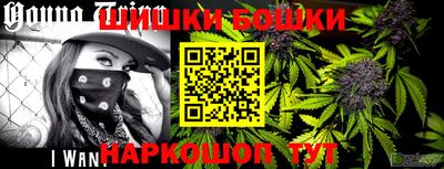 гашишное масло Балашиха
