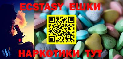 mdpv Балахна
