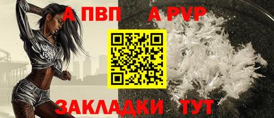 марки lsd Балаково