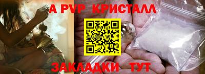 гашишное масло Балашиха