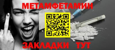 гашишное масло Балашиха