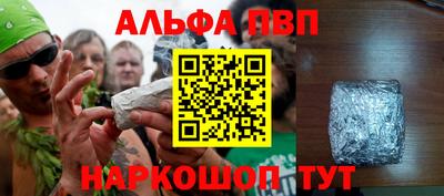 кокс Балашиха