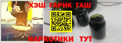 метамфетамин Балаково