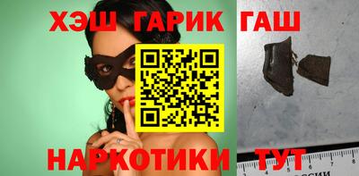 гашишное масло Балашиха