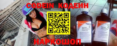мефедрон Бугуруслан