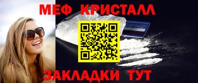 кокс Балашиха