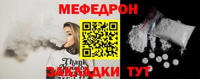 кокс Балашиха