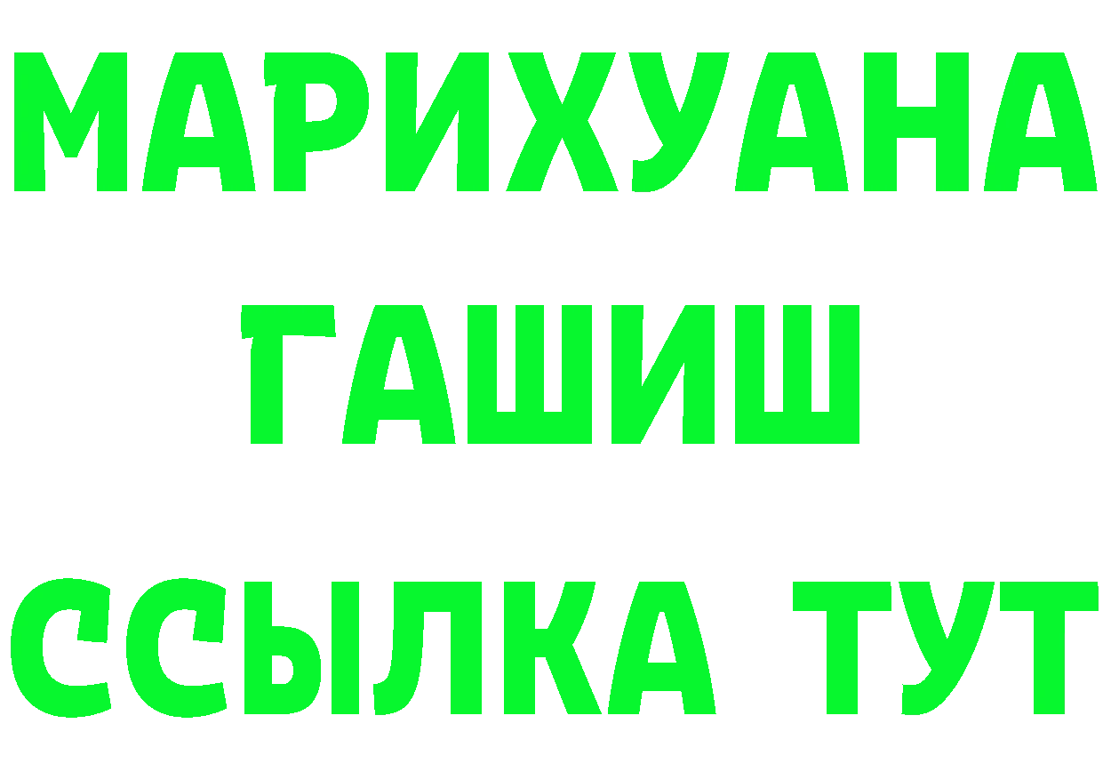 Бутират буратино сайт это hydra Борзя