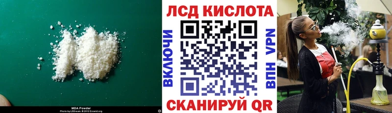 LSD-25 экстази кислота  Борзя 